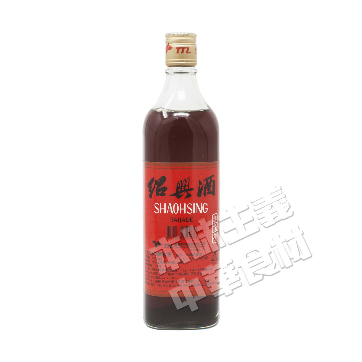 ♦️金門高梁酒 22年♦️600ml 56% 56度陈高金门高粱酒x600mI_清香型_亿美达购酒网.购物