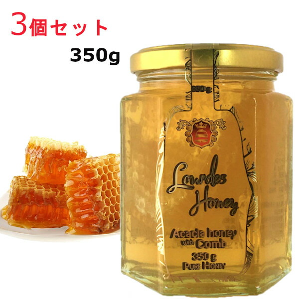 EU450g.オーガニック生アカシア蜂蜜と生オーガニックリンデ350g.巣蜜 オーガニックアカシア 生蜂蜜（はちみつ）120g | 薬食同源の