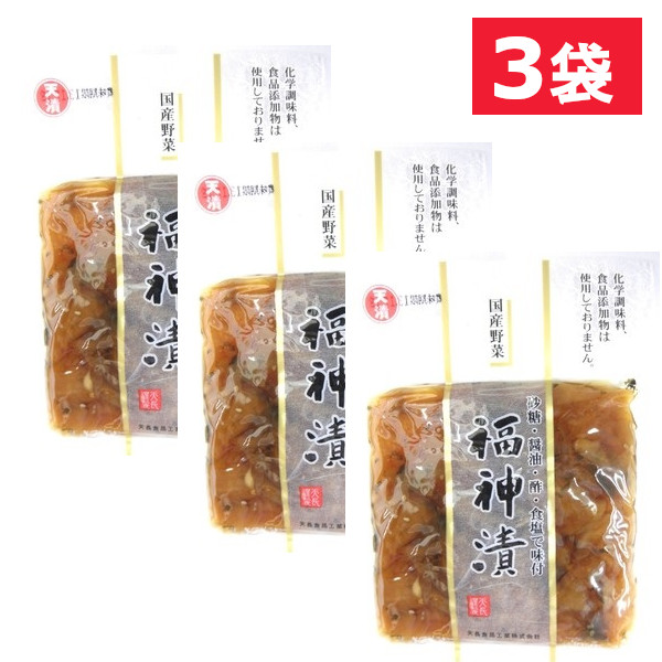 無添加国産福神漬け白福神漬け使いやすい小分けサイズ110gx5袋セット送料無料