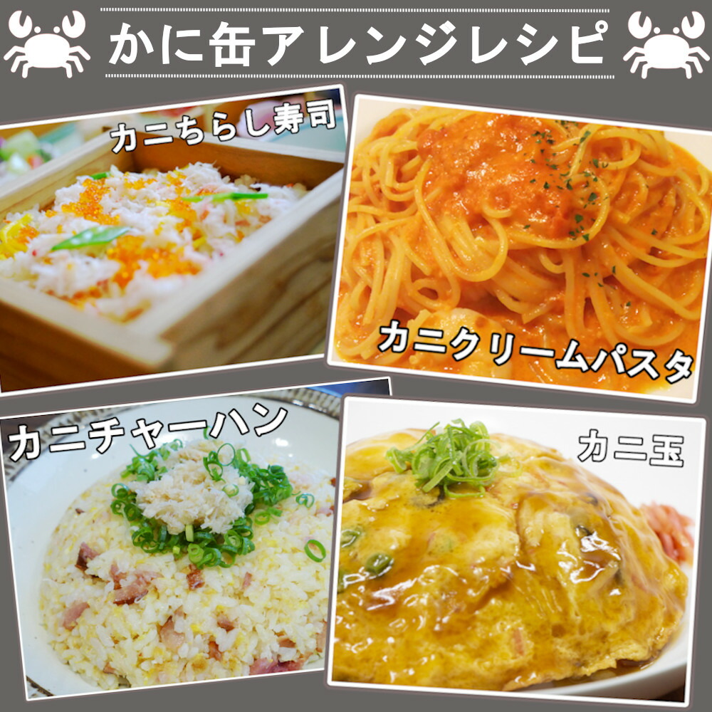 送料無料 わたりがにフレーク缶 170gx24缶 ワタリガニ缶詰 かに缶 蟹缶 カニ缶 カニフレーク 煮沸 勤め用脚 お取所 アテ 蒸留酒の肴 缶切り冗 まとめ買い おつまみ一式 Cannes Encheres Com