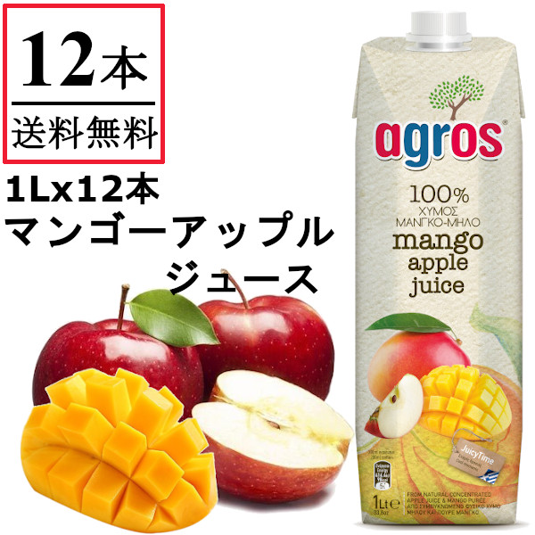 楽天市場】グレープジュース 1000ml×12本 果汁100％ ギリシャ産 無添加