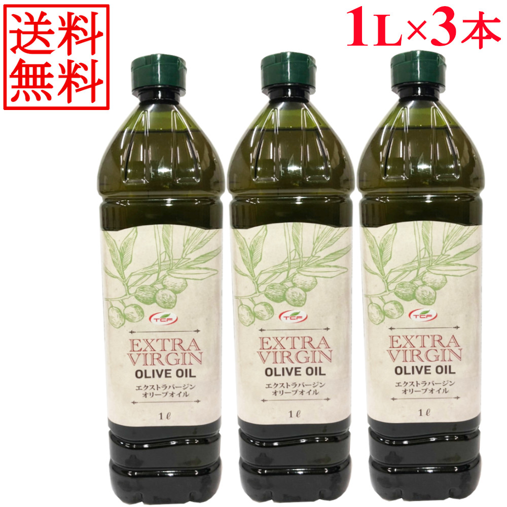 294円 【SALE／73%OFF】 世界美食探究 スペイン産 ＥＸバージンオリーブオイル 916ｇ