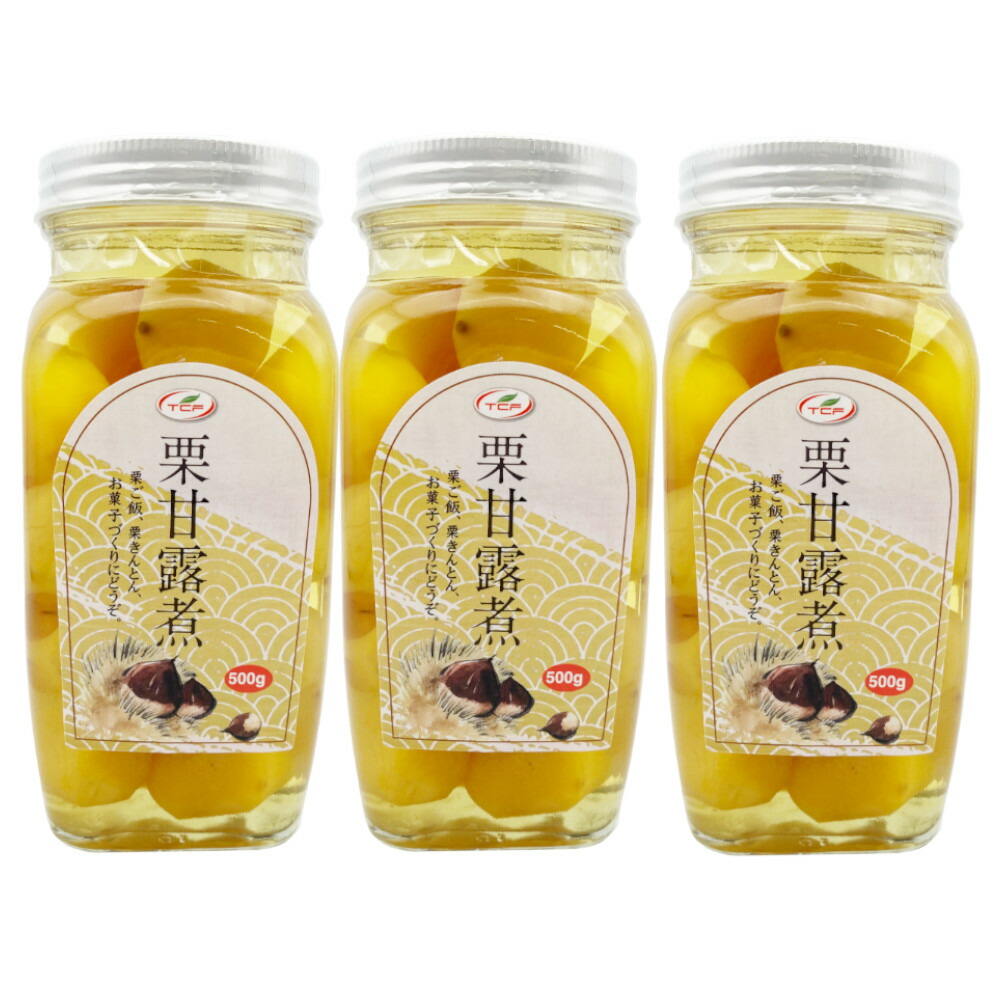 楽天市場】栗 甘露煮 1100gx3瓶 和菓子 栗きんとん おせち 業務 楽天市場】栗 甘露煮 1100gx3瓶 和菓子 栗きんとん おせち 業務