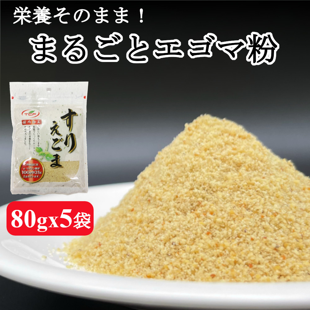 最大92％オフ！ えごま油 低温圧搾 一番搾り 無添加 無着色 えごまオイル 165gx6本 コールドプレス 未精製 オメガ3 α-リノレン酸 エゴマ油  エゴマオイル 国内充填 国内加工 まとめ買い qdtek.vn