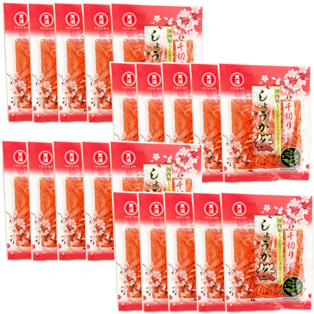 楽天市場】1000円ポッキリ 国産 千切り 紅しょうが 45gx5袋 合成保存料 合成着色料不使用 紅生姜 小分けサイズ 送料無料 :  ヘルシーマーケット