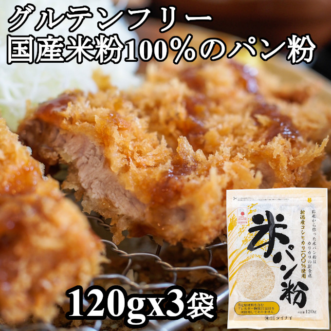 楽天市場】米粉 グルテンフリー パスタ 400gx12袋 (48食) 米粉麺 米100