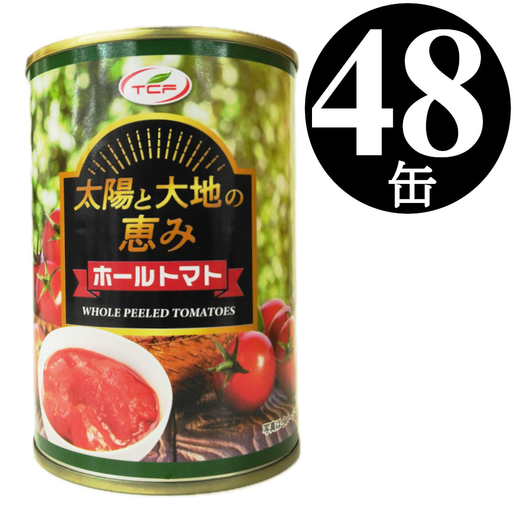 トマト缶 TCF太陽と大地の恵み カットトマト缶詰 390g | 天長食品工業株式会社