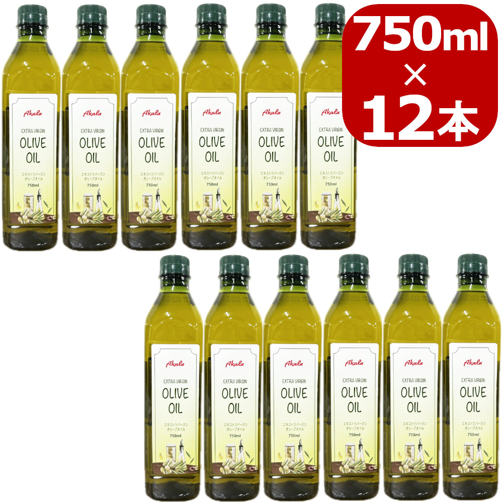 オリーブオイル エキストラバージン 750mlx12本 コールドプレス 無添加 低温圧搾 一番搾り ペットボトル 大容量 業務用  エクストラバージン 【送料無料】