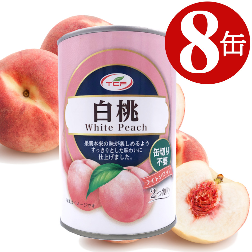 楽天市場】みかん 缶詰 312g×12缶 みかん缶 フルーツ缶詰