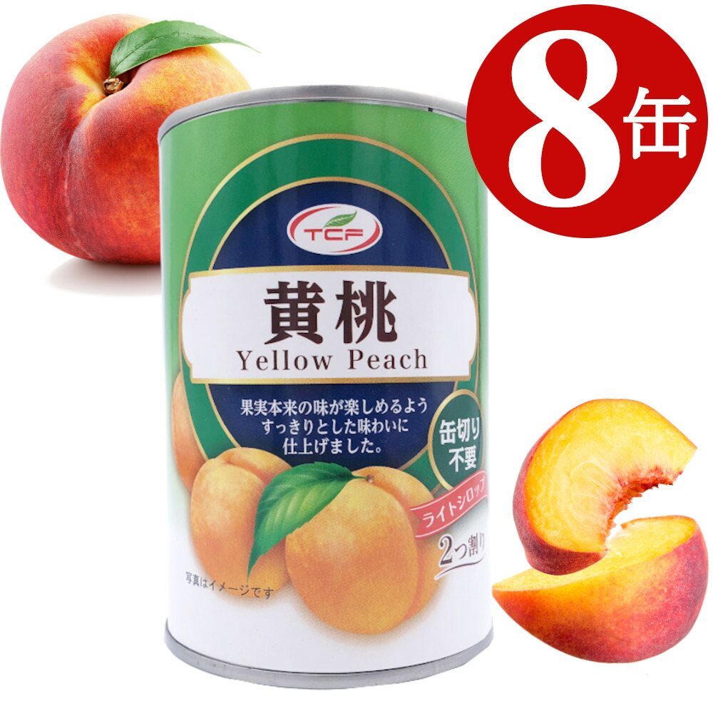 桃　まとめ買い5点 61tg6TLD+JL._UF1000,1000_QL80_.jpg