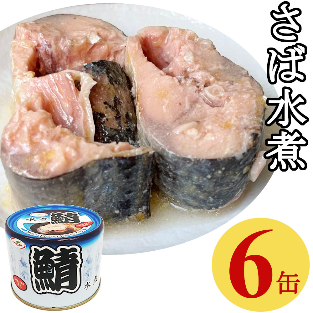 ツナ缶 Amazon.co.jp: ツナ缶 80g×48缶 (3缶x16) ライトツナ フレーク