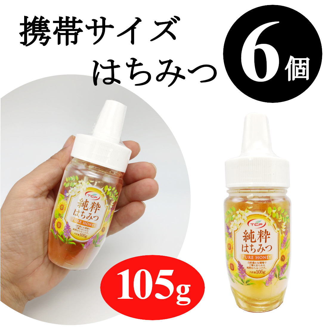 楽天市場】純粋はちみつ 500gx6本 毎日ハニー 3kg 天然蜂蜜