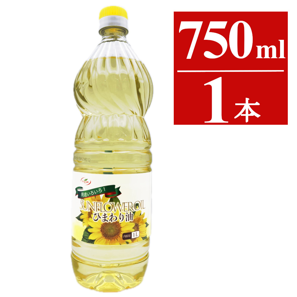 楽天市場】ひまわり油 1Lx9本 無添加 100％ サンフラワーオイル
