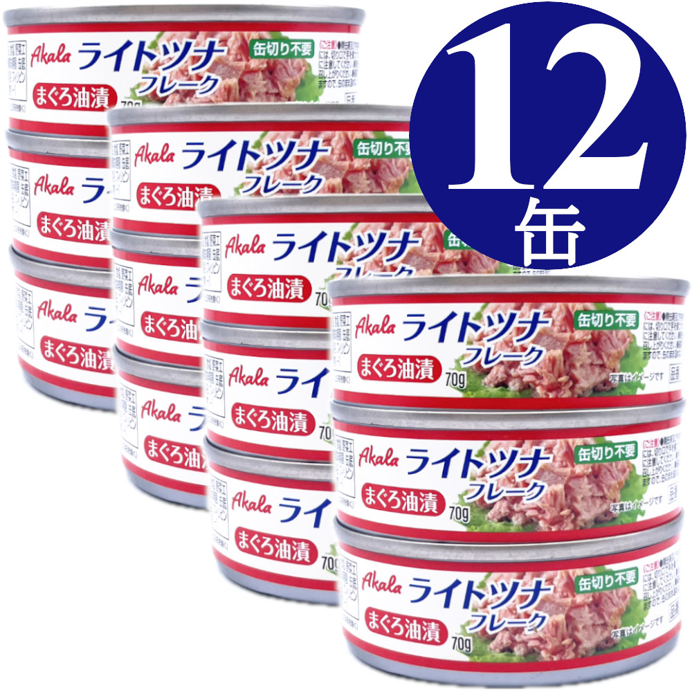 ツナ缶 imgrc0098174223.jpg