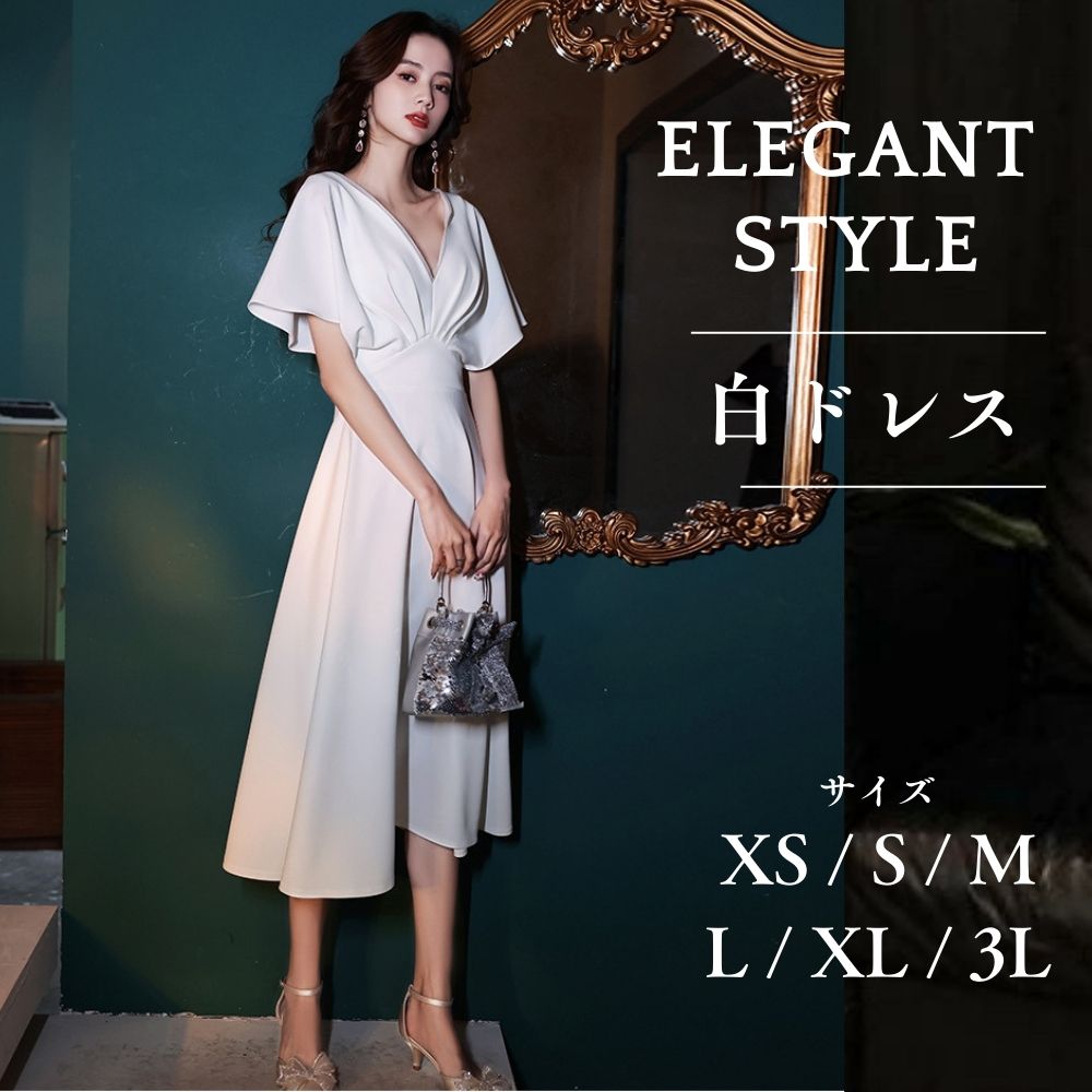 楽天市場】白ワンピース ドレス 大きいサイズ エレガント ワンピース
