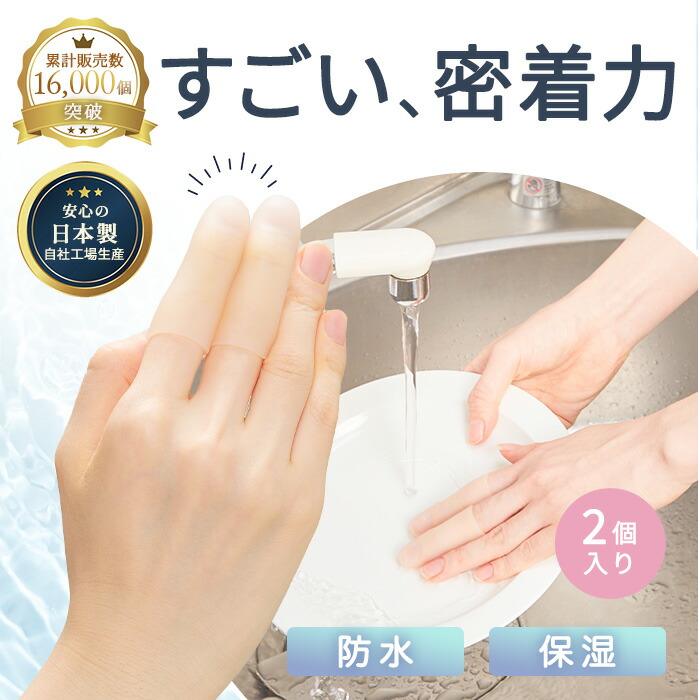 楽天市場】【タナック】日本製 1個入り レンジ対応 ザル付き 電子