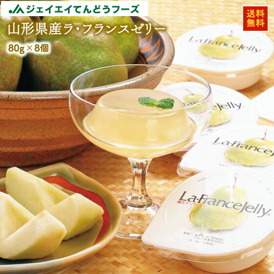 楽天市場】20日はポイント5倍！りんごぷるぷるゼリー【 240g ( 山形県