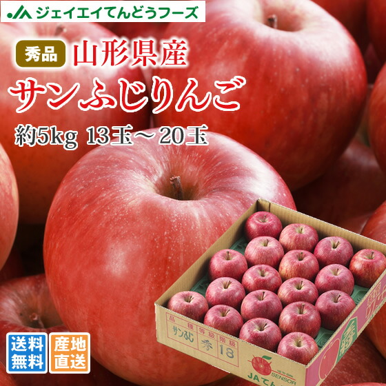 ようちゃん様　秀品ホワイトフジ×秀品サンフジ　３キロ✖️4箱 imgrc0076231353.jpg