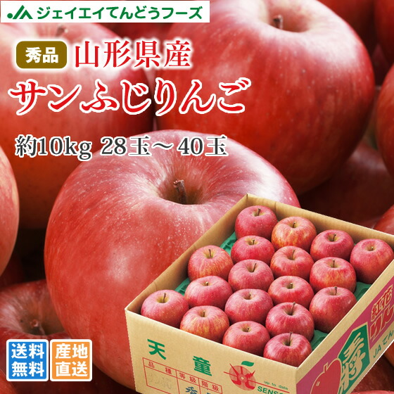 ようちゃん様　秀品ホワイトフジ×秀品サンフジ　３キロ✖️4箱 imgrc0076231424.jpg