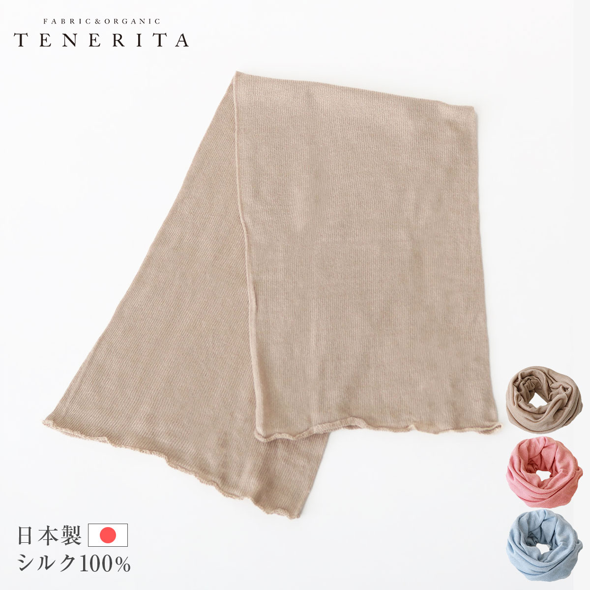 楽天市場】【 TENERITA 公式 】 TENERITA ORGANIC HAND SOAP