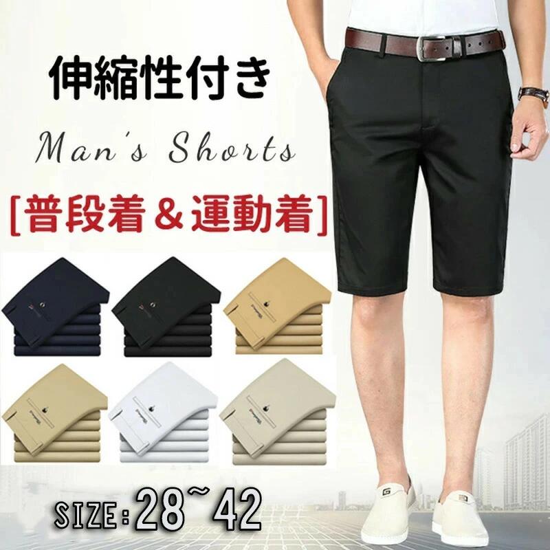楽天市場】ゴルフウェア ゴルフパンツ ショートパンツ 28~38