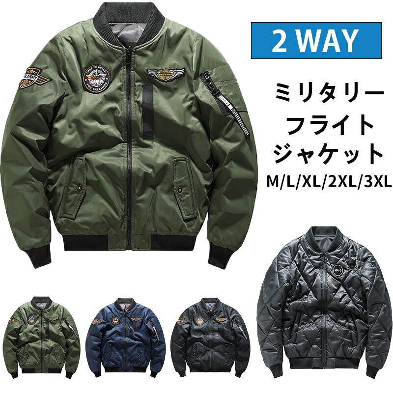 ボーイング　boeing 飛行機MA-1 ブルゾン ジャケット　ジャンバー 楽天市場】【Boeing Nylon Flight Jacket】 ボーイング MA-1