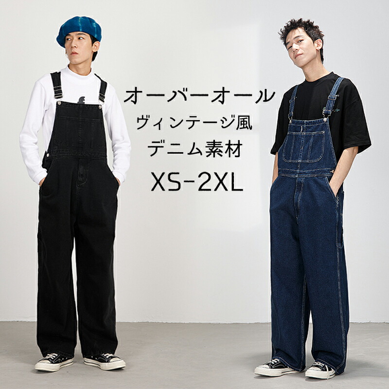 楽天市場】オーバーオール デニム メンズ アメカジ ジーンズ