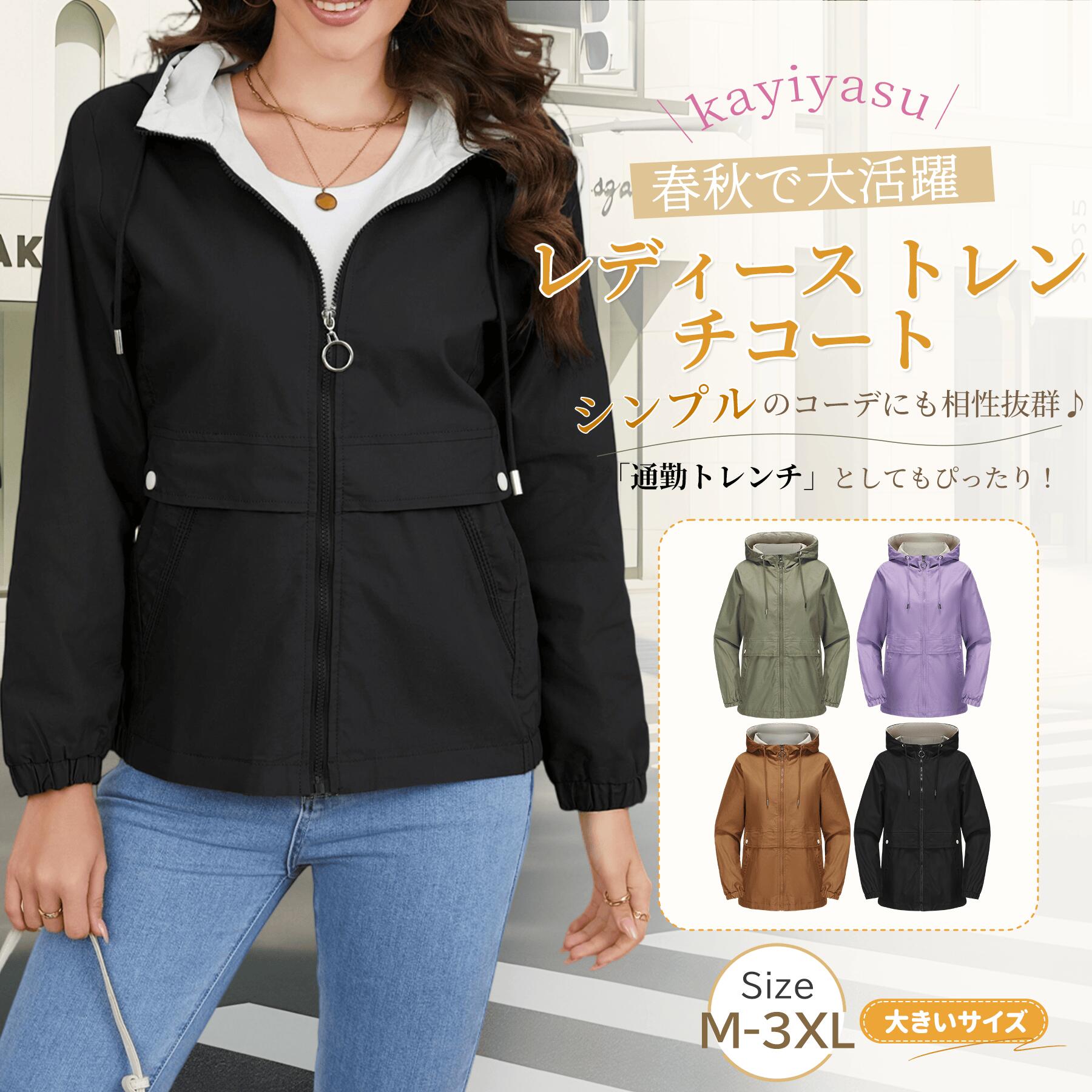 [Ｋａｙｉｙａｓｕ] トレンチコート レディース スプリングコート アウター コート 通勤 カジュアル 春 秋 体型カバー 大きいサイズ M-3XL