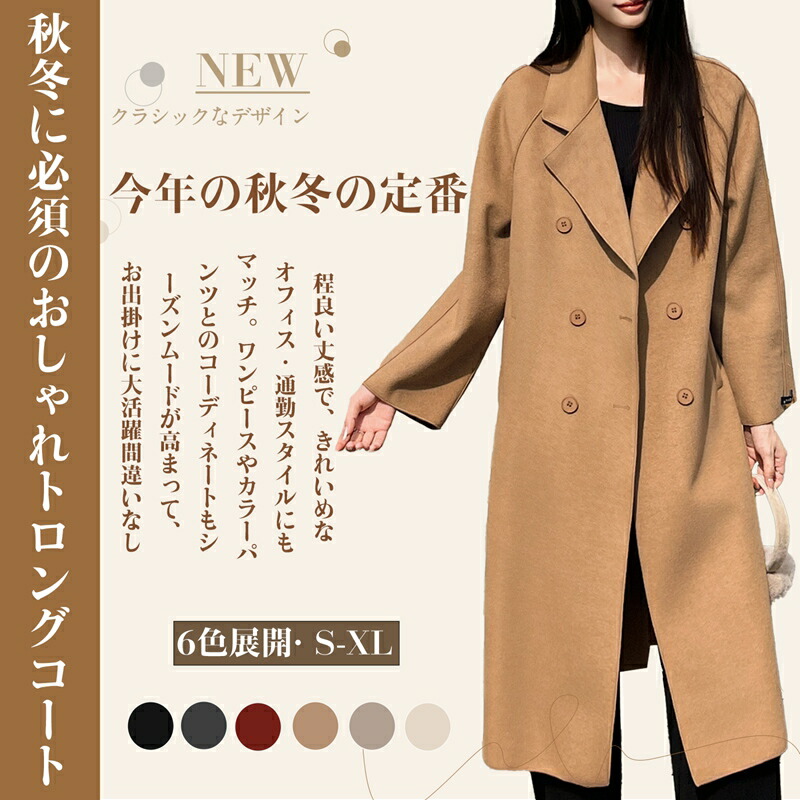 楽天市場】[JINLUN] トレンチコート レディース 光沢感 撥水 玉虫色 卒