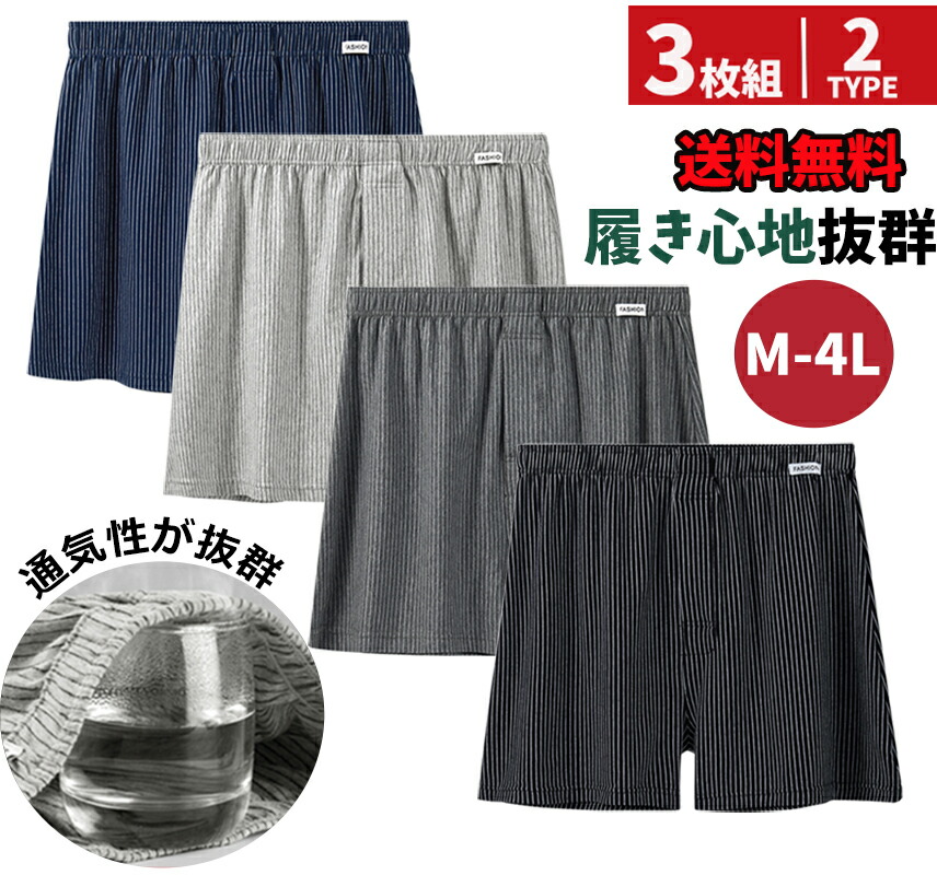 GMW5枚セットメンズ下着 GMW5枚セットメンズ下着 GMW5枚セットメンズ下着