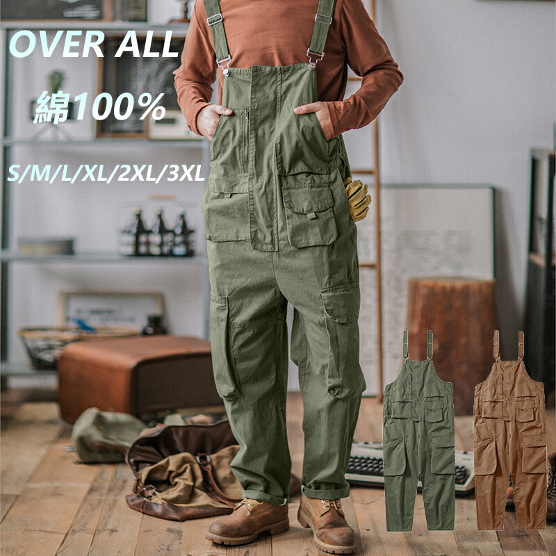 楽天市場】オーバーオール メンズ 大きいサイズ オールシーズン 綿100