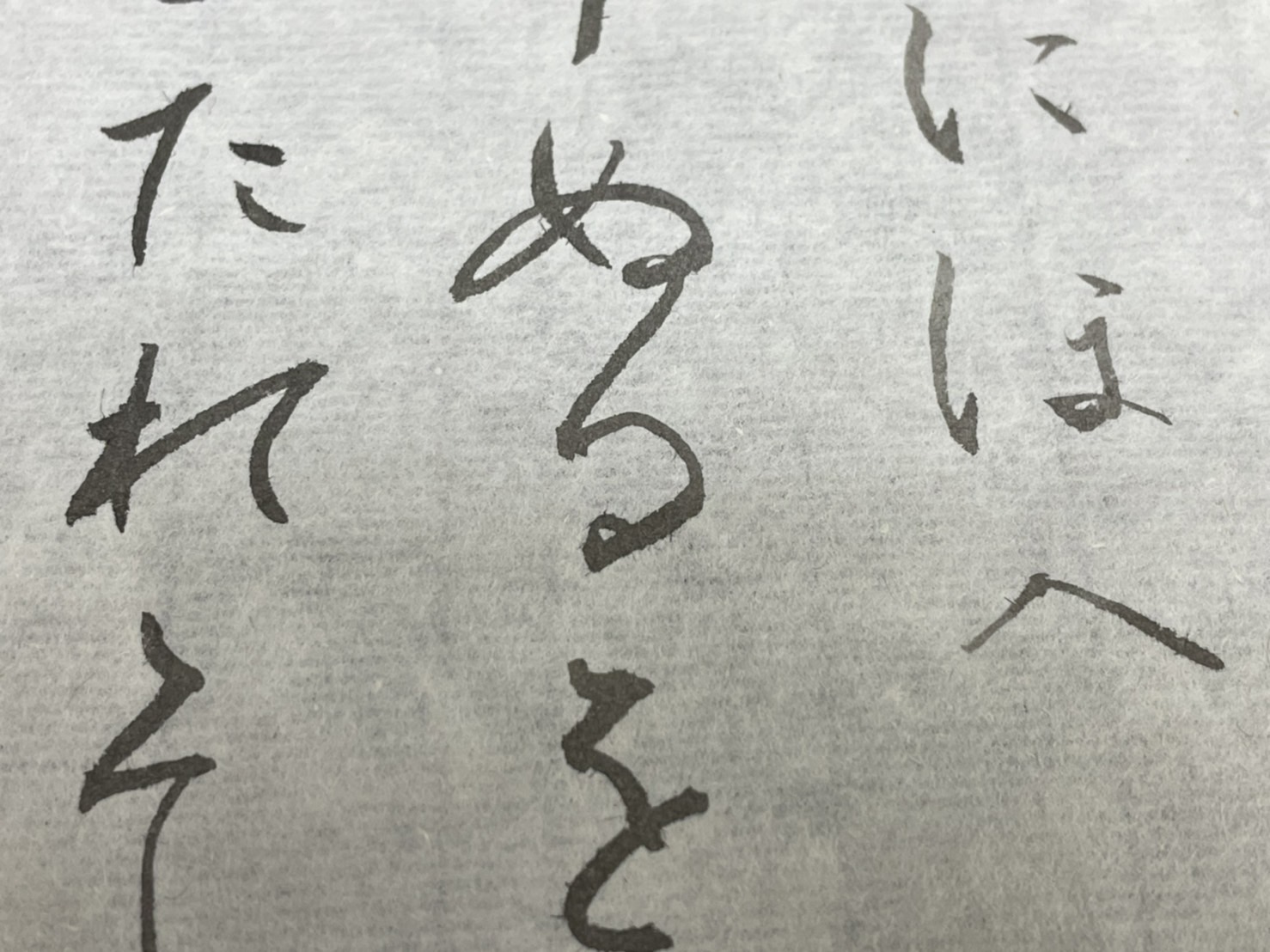 書道仮名半切 平安箋 100枚 因州産 機械漉き 文房具・事務用品 | eu