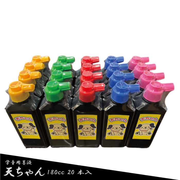 新品　呉竹精昇堂　天衣無縫　油煙磨墨液　濃墨　500ml　2本 呉竹 BtoBオンライン注文サイト / 油煙磨墨液 抱雲