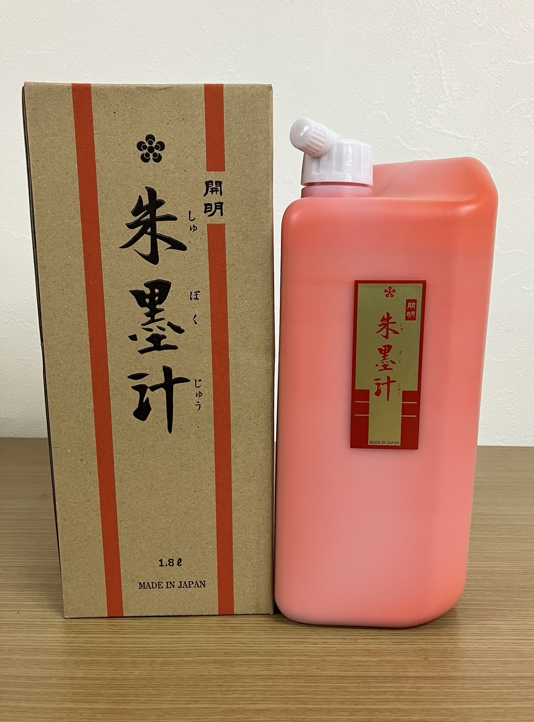 楽天市場】墨液 朱墨 朱墨汁 1.8L 開明 顔料 朱墨液 書道教室