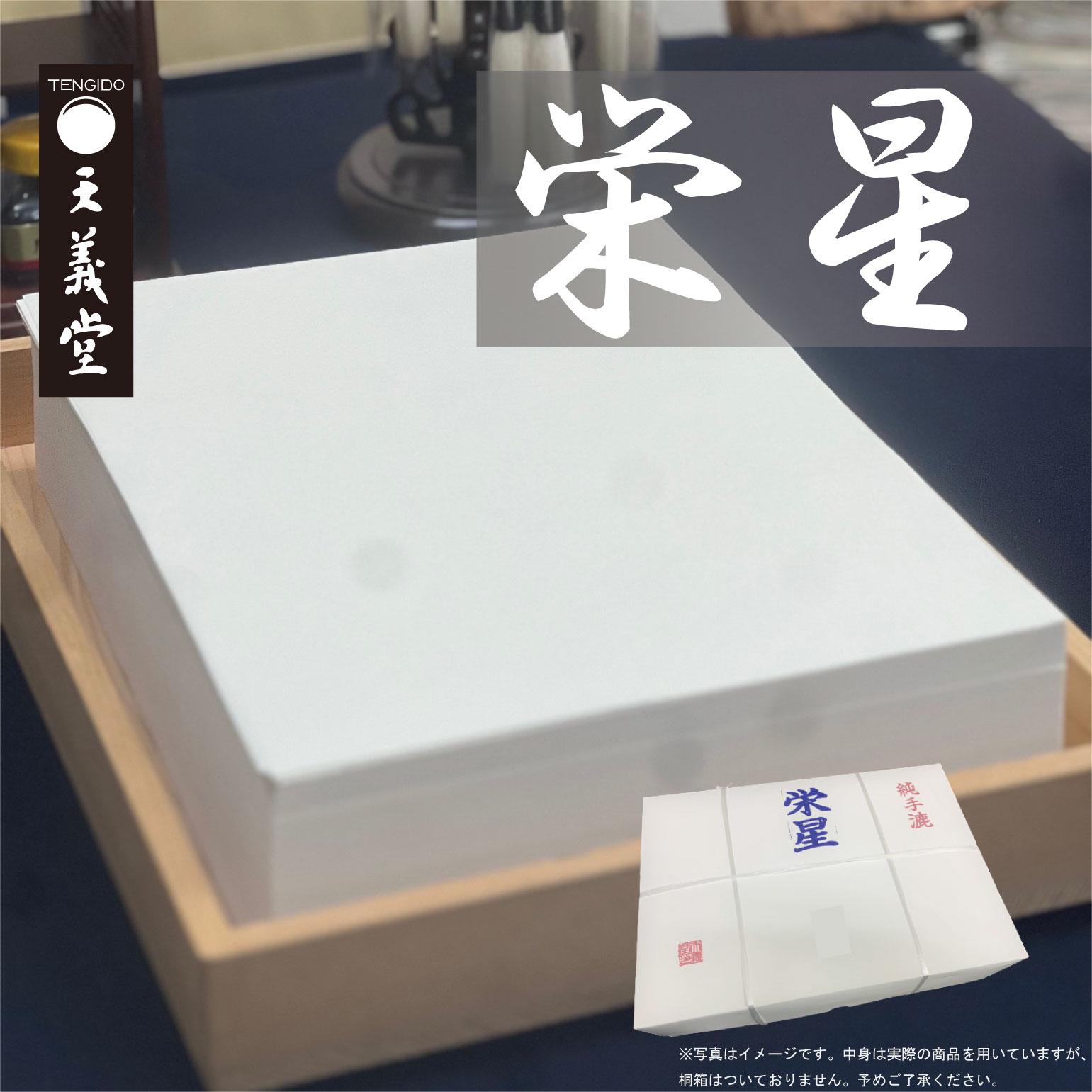 純手漉き半紙1000枚 楽天市場】手漉き書道半紙 精華 1000枚 【 書道用紙 和紙 手すき