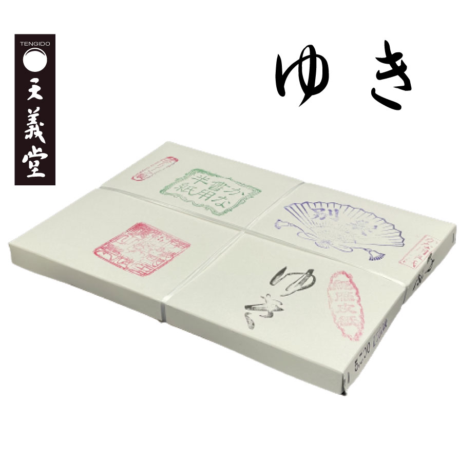 楽天市場】書道半紙 学書 1000枚 伊予産機械漉き 伊予産 書道用紙 半紙 書道用品 習字 漢字用 : 大正三年創業 書道用品店 天義堂