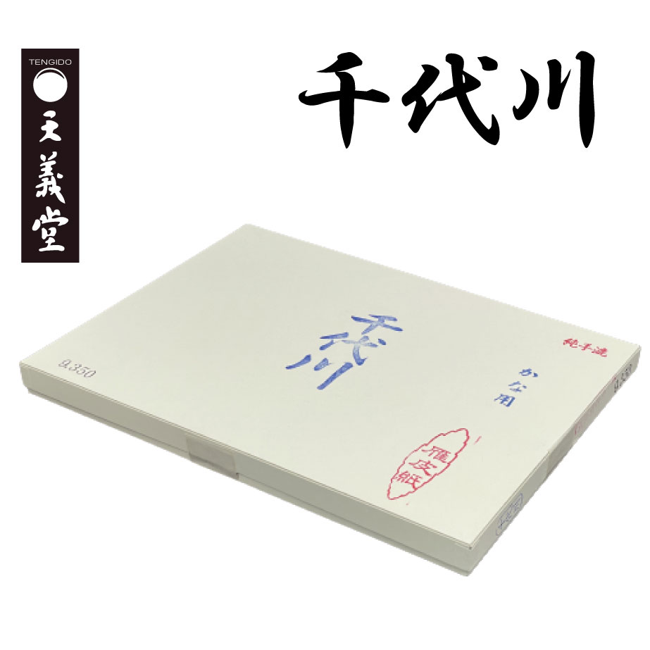 【楽天市場】書道半紙 松島 1000枚 伊予産機械漉き 書道用紙 半紙