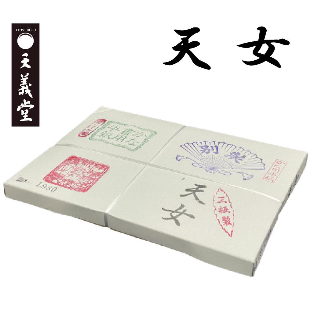 芸能人愛用 日本習字 検定半紙 華風 手漉き Tech Muhoko Org