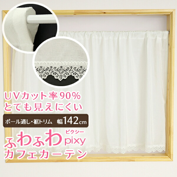 限定１☆  ヴィンテージ生地の間仕切り  (ロング丈カフェカーテン) 限定1☆ ヴィンテージ生地の間仕切り (ロング丈カフェカーテン) 限定1