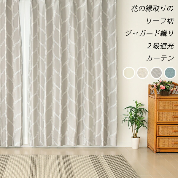 Francfranc 遮光2級　羽根模様プリント 000000001424-01-l.jpg?t=