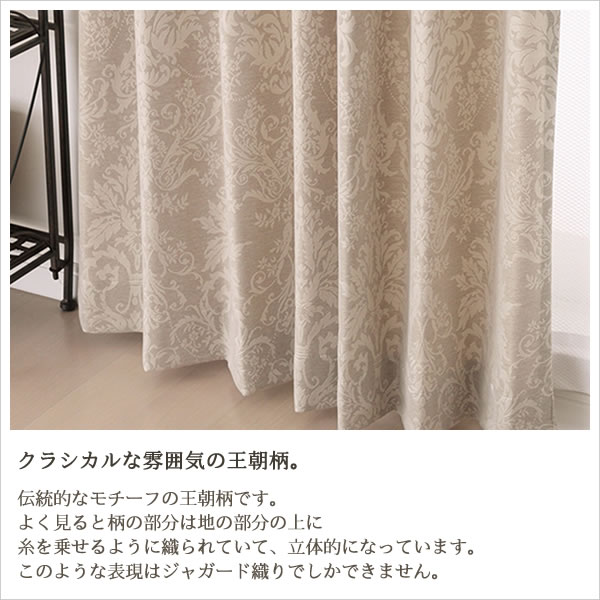 カーテン生地のみ販売 切り売り カーテン おしゃれ 生地巾(幅)約150cm 