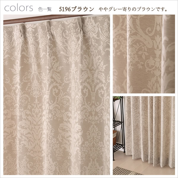 カーテン生地のみ販売 切り売り カーテン おしゃれ 生地巾(幅)約150cm 