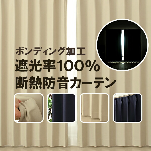 楽天市場】【3/1～限定クーポン有】 オーダーカーテン 5346 遮光