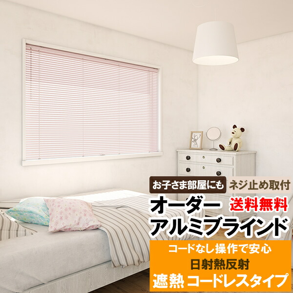 [リピート多数 あす楽対応 ] MBBIBP46773 (MBBIBP46773)