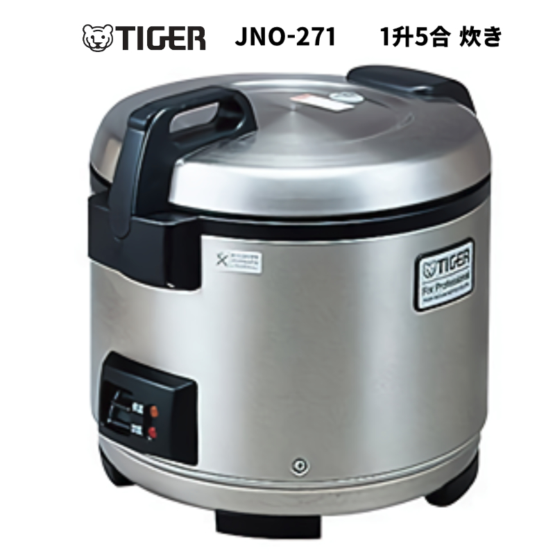 楽天市場】象印 電子保温ジャー TH-GA60 3升3合 炊き 木目 業務用電子 