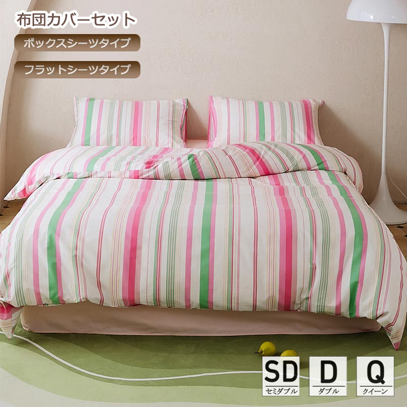 【新品未使用】DKNY シーツカバーセット ラスト一つ ☆かわいい牛7布団カバー シングル3点セット】の通販 by