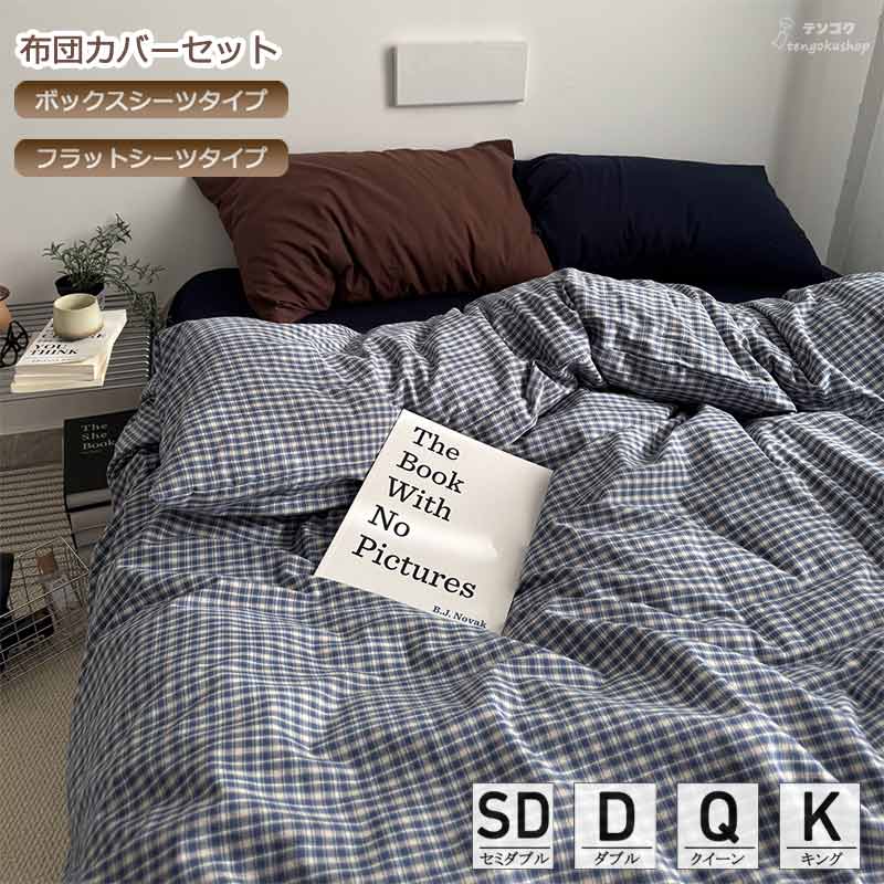 寝具覆いかぶせる仕掛ける 綿100％ 照合のしるし柄 掛け覆いかぶせる仕掛ける 3点仕掛ける 米国海軍 4点仕掛ける 布団覆いかぶせる仕掛ける ダブル 統治女王 平ったい敷き妙 第一人者 ボックス席敷き妙 虚蝉ダブル 寝具覆いかぶせる 臥榻設備 北欧 ふとん覆いかぶせる 新生きて行く パステル色の 烏兎 差し上げ物 貨物輸送無料