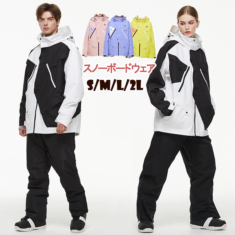 楽天市場】スノーボードウェア スキーウェア レディース メンズウェア