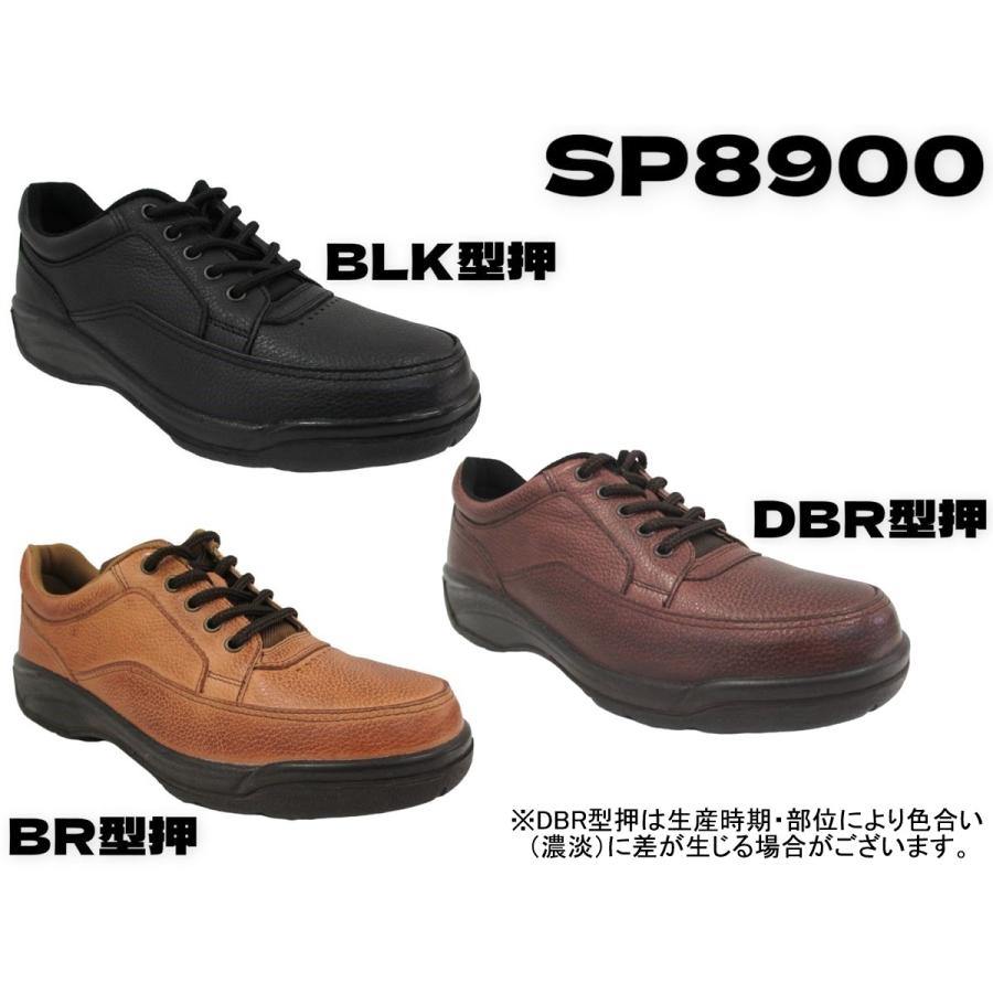 お月さまはやりっ子 スポルス メンズ 心地好いシューズ コンフォートシューズ SP8900 生まれながらなめし革 本革 撥水産業 はっ水 3E 軽さ 働き口 通い 型押しなめし革 国内生み出すこと MOONSTAR SPORTH 実店卸し資産さし出し