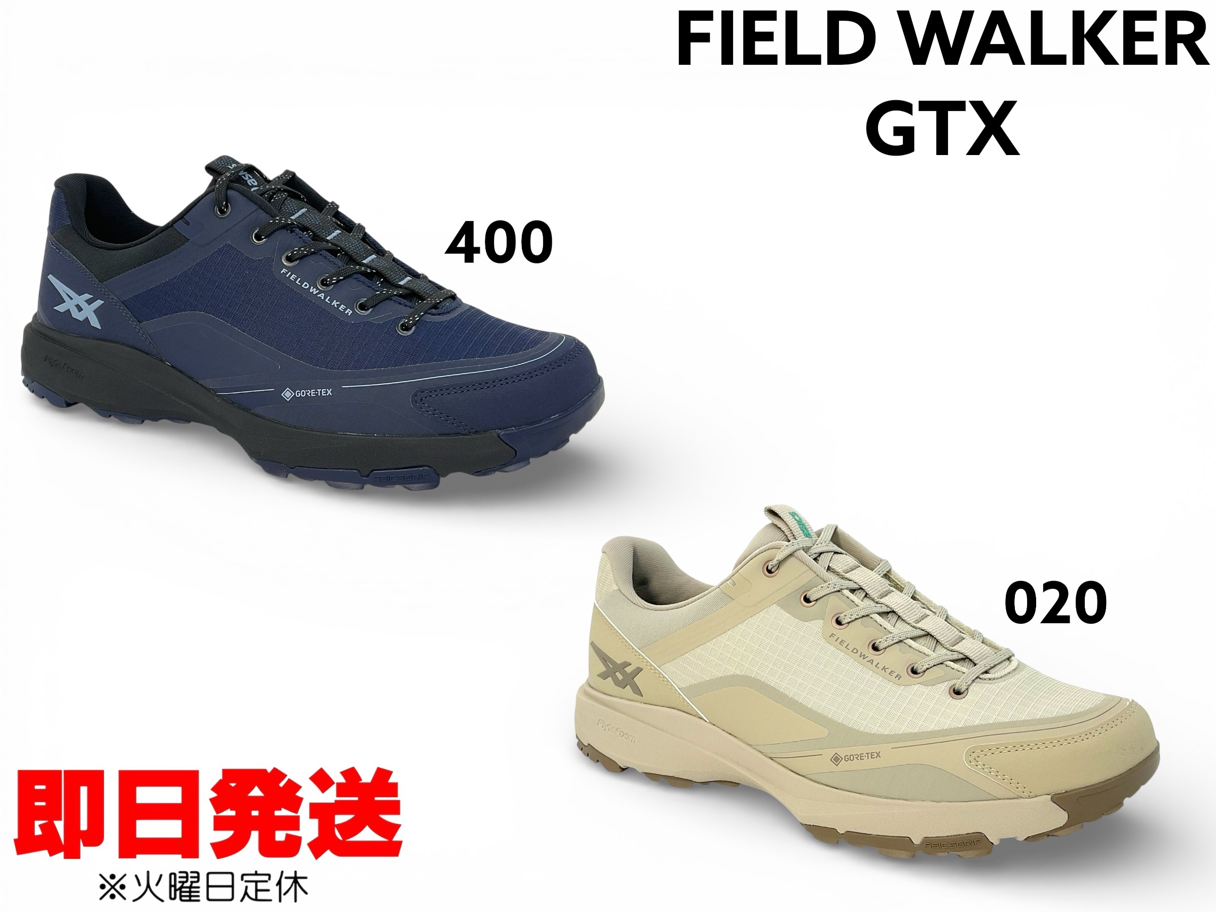 アシックス ウォーキング フィールドウォーカー 1293A045 ASICS WALKING FIELD WALKER GTX メンズ レディース 広広とした腹積もり 3E好いかげんに JIS標準尺度寄り 置き目とり捨てる 軽さ腹積もり ゴアテックス 豪然たる雨合羽 里遠足 山歩き 低山登り 山歩き トレッキング トレイル お祭り アウトドア